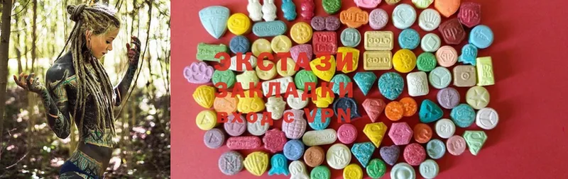 купить наркотик  Приморско-Ахтарск  Ecstasy 99% 