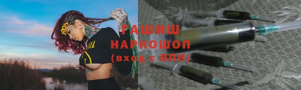 наркотики Верхний Тагил