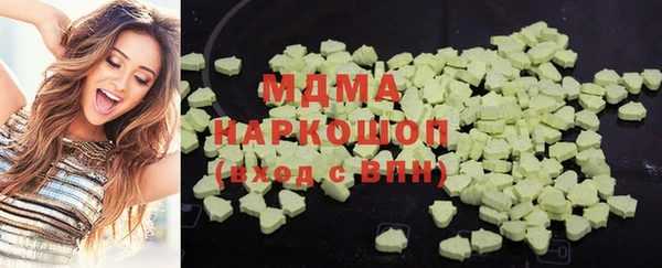 марки lsd Верея